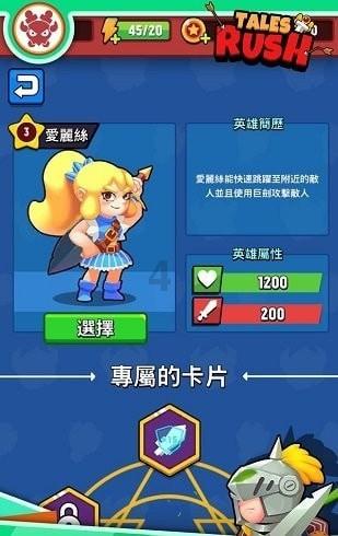 卡通世界杯找不同
