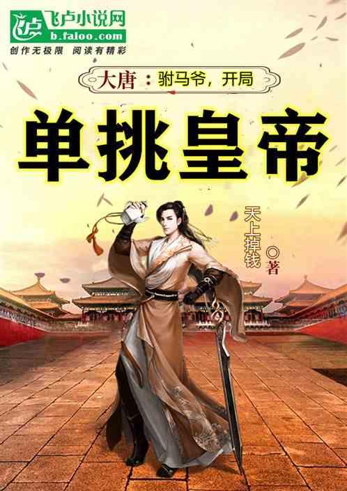 救援沙滩女孩